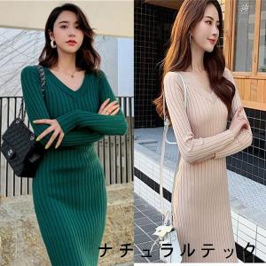 ニットワンピース レディース Vネック ロング ワンピース タイト 通勤 秋冬 長袖 ミモレ丈 おしゃれ 30代 40代 Natxqe051 ナチュラルテック 通販 Yahoo ショッピング