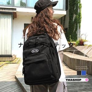 リュック レディース 通学 通勤 大容量 黒 リュックサック バックパック バッグ 多収納 大きめ かばん 女子 中学生 高校生 大学生 アウトドア 女子 Natxqf8 ナチュラルテック 通販 Yahoo ショッピング