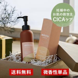 妊娠線クリーム ボディクリーム mitera 1...の商品画像