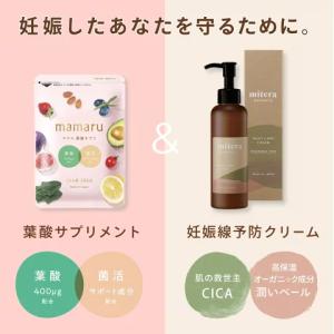 miteraorganics1本 mamaru...の詳細画像1