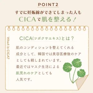 miteraorganics1本 mamaru...の詳細画像5