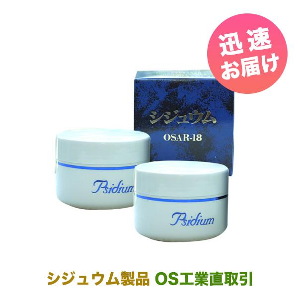 OSスキンクリーム 120g増量版がさらにお得な2個セット