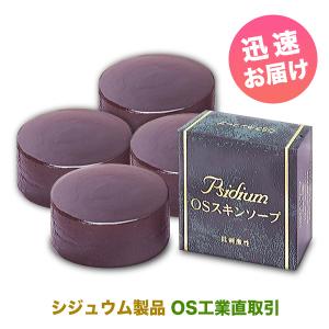 Amazon | OSシジュウムシリーズ OSスキンクリーム モイスト 100g