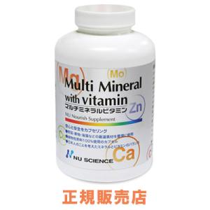 マルチミネラルビタミン