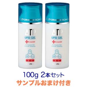 La SINCIA（ラシンシア） 薬用 ATP リピッドゲル 100g +lt7+ - 定形外