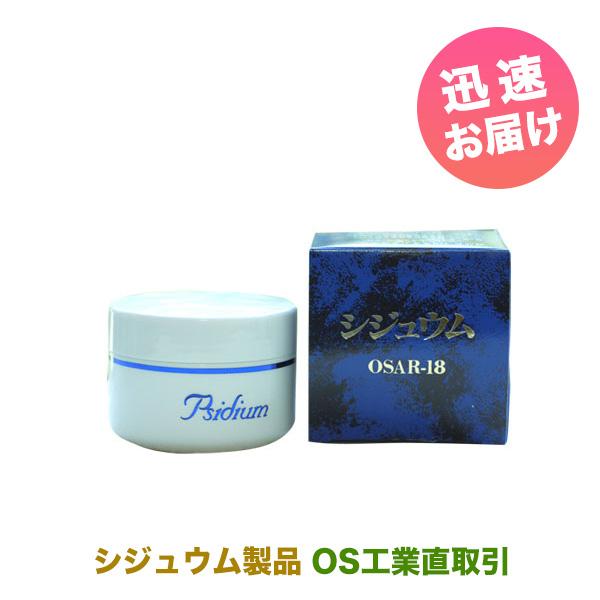 OSスキンクリーム 120g お得な増量版