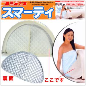スマーティ備品【スマーティ専用　ネックカバー】