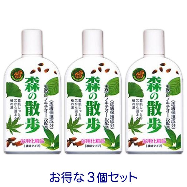 スキンケア入浴用 森の散歩 『300ml』【3個セット】送料無料