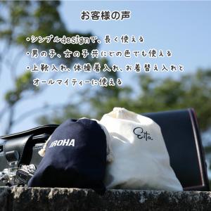 【名入れ ブロック体 Lサイズ】 巾着袋 巾着...の詳細画像1