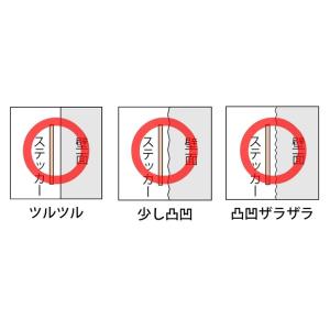 ザラザラ面にも貼れる 名前シール 防水 ステッ...の詳細画像3