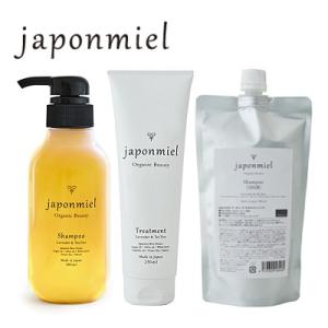 japonmiel ジャポンミエル オーガニックはちみつシャンプー 1本 &amp; シャンプー【詰替】1本 &amp; トリートメント 1本 セット