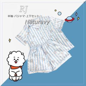 Bts Bt21 パジャマの商品一覧 通販 Yahoo ショッピング