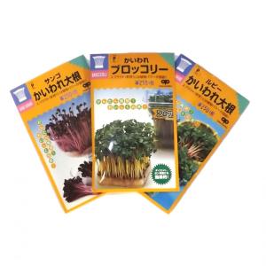 種 スプラウトアソート 3袋パック ブロッコリースプラウト ルビー 大根 サンゴ 大根 郵便配送商品 最安値 価格比較 Yahoo ショッピング 口コミ 評判からも探せる