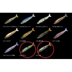 GAN CRAFT（ガンクラフト） 【全19色】 ジョインテッドクロー 128F