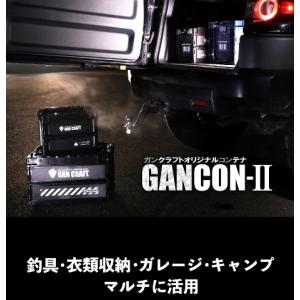 ガンクラフト GANCON2　20  #01｜nature-blue-2017