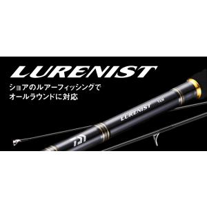 ダイワ ルアーニスト モバイル 66L-4