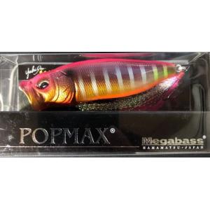 megabass メガバス POPMAX 限定カラー ピンクボムギル （郵便、追跡便発送可）｜nature-blue-2017