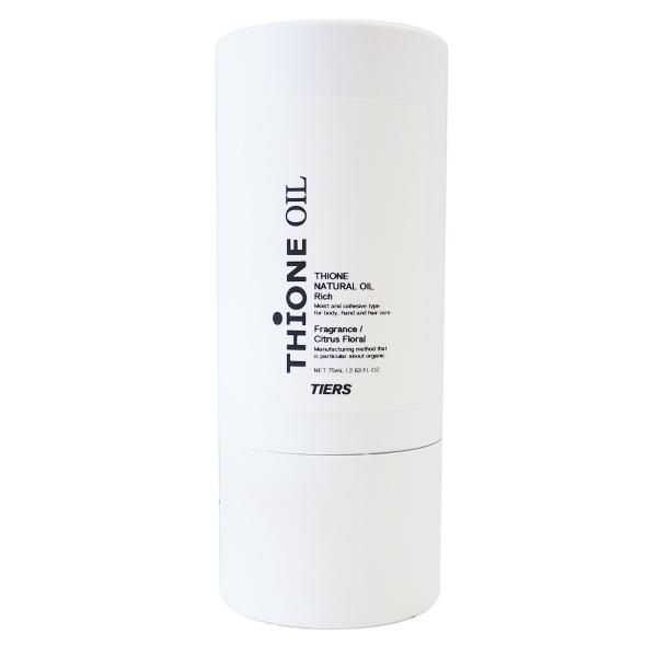 ティオーネ ナチュラル オイルライト  75ml