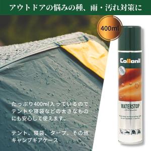 防水スプレー 100年以上続く老舗ブランド コ...の詳細画像2