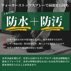 防水スプレー 100年以上続く老舗ブランド コ...の詳細画像3