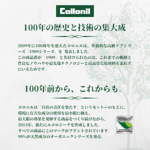 防水スプレー 100年以上続く老舗ブランド コ...の詳細画像4