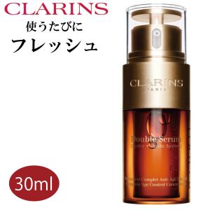 クラランス CLARINS ダブル セーラムEX 30ml フォーミュラ エイジングケア ハリ 弾力 肌引き締め 活き活きした表情へ 送料無料