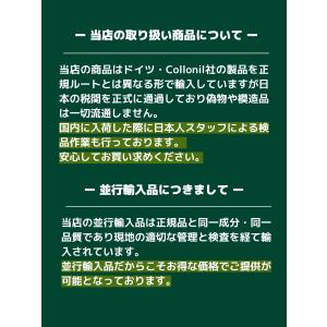 コロニル 1909 シュプリーム クリームデラ...の詳細画像1