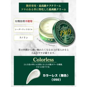 コロニル 1909 シュプリーム クリームデラ...の詳細画像4