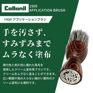 コロニル 簡単 レザー 革 手入れ セット 1...の詳細画像3