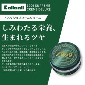 コロニル 簡単 レザー 革 手入れ セット 1...の詳細画像4