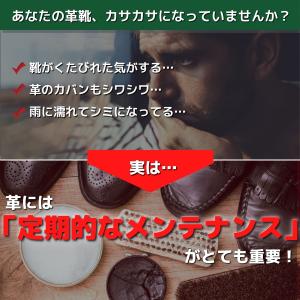 コロニル 1909 靴磨きセット シュプリーム...の詳細画像1