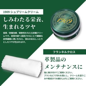 コロニル 1909 靴磨きセット シュプリーム...の詳細画像2