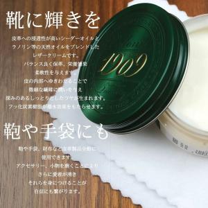 コロニル 1909 靴磨きセット シュプリーム...の詳細画像3