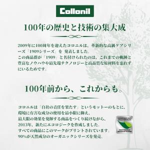 コロニル 1909 靴磨きセット シュプリーム...の詳細画像4