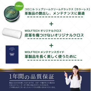 コロニル 1909 靴磨きセット シュプリーム...の詳細画像5