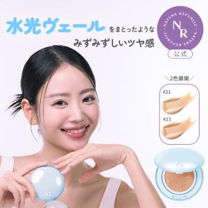 クッションファンデ よれない 汗に強い 崩れにくい 【公式】BIO+エッセンスクッション ファンデーション 陶器肌 カバー力 ツヤ 美容液ファンデ メイク 透明感