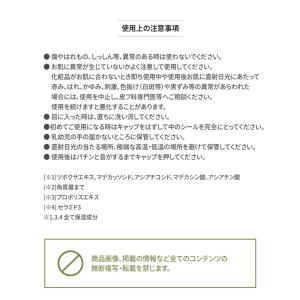 CICA 化粧水 大容量【公式】グリーンダーマ...の詳細画像5
