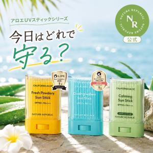 日焼け止め スティック SPF50 PA++++ サンスティック【公式】顔・ボディ用 メイクの上から UVケア アロエ 韓国コスメ ネイリパ