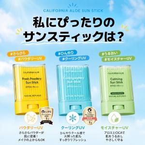 日焼け止め スティック SPF50 PA+++...の詳細画像2