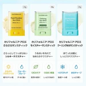 日焼け止め スティック SPF50 PA+++...の詳細画像3