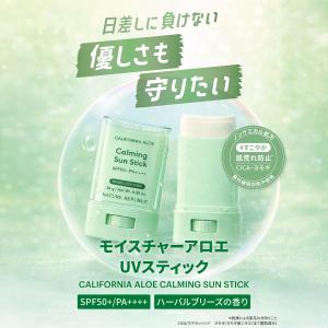 日焼け止め スティック SPF50 PA+++...の詳細画像4