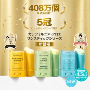 日焼け止め スティック SPF50 PA+++...の詳細画像1