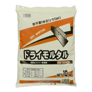 ドライモルタル10kg