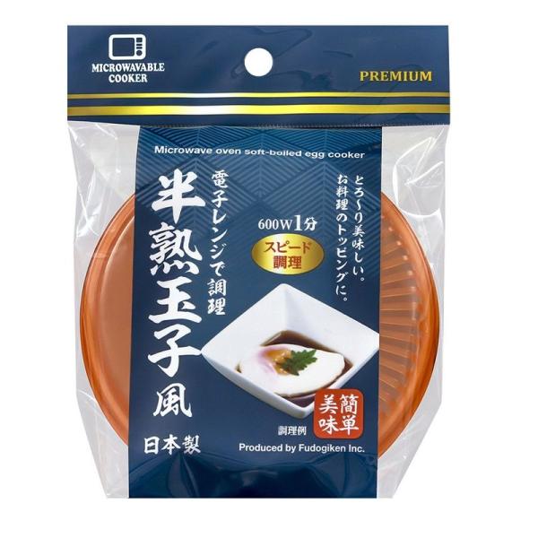 不動技研 電子レンジで調理 半熟玉子風 オレンジ F2584