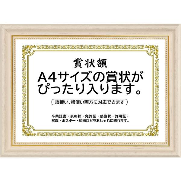 賞状額縁 高級 フォトフレーム 写真入れ 写真立て A4・A3・L2サイズ 壁掛け 縦横対応 寄せ書...