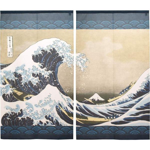 のれん 葛飾北斎 神奈川沖浪裏 和モダン 日本絵画 タペストリー ポスター 約85cm×約150cm...