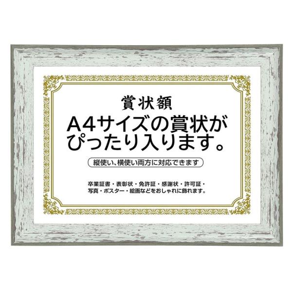 賞状額縁 高級 フォトフレーム 写真入れ 写真立て A4・A3サイズ 壁掛け 縦横対応 寄せ書き 功...
