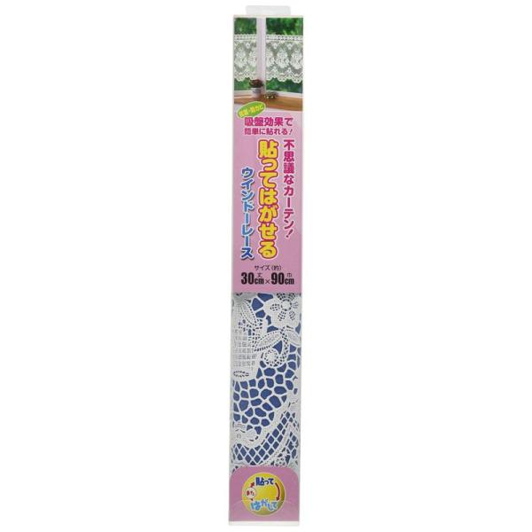 明和グラビア ガラスフィルム ウインドーレース 透かし花柄 幅90×丈30cm ホワイト ML-30...