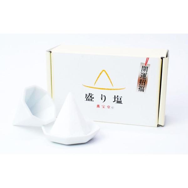 盛塩セット 八角盛り塩 セット 素焼き 盛り塩器 八角皿2枚セット