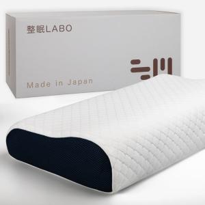 整眠ラボ 枕 低反発 まくら 日本製 高さ調節 仰向け 横向き 首が痛くならない 幅52cm*奥行32cm 高め 低め 高さ6.5cm/8.｜nature-stores